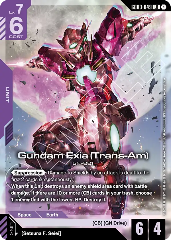 Steel Requiem GD03-049 Gundam Exia (Trans-Am) LR