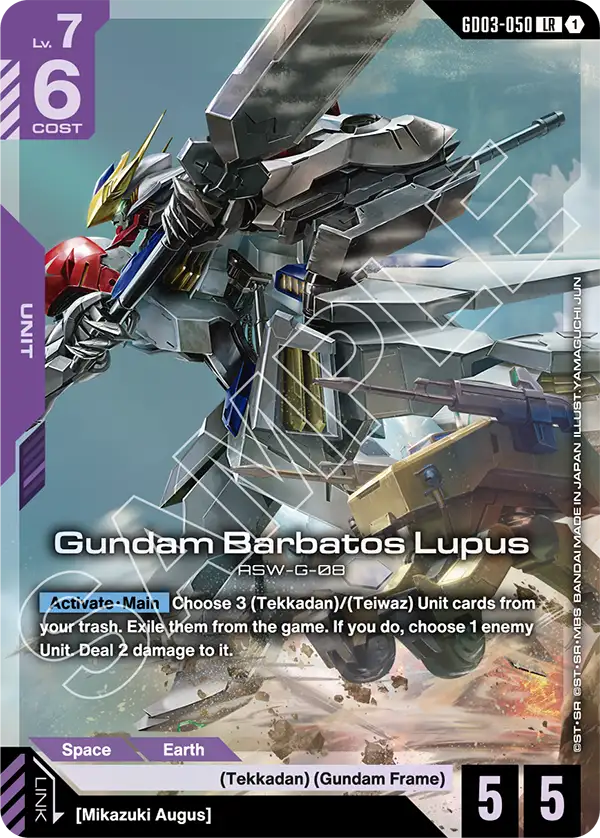 Steel Requiem GD03-050 Gundam Barbatos Lupus LR