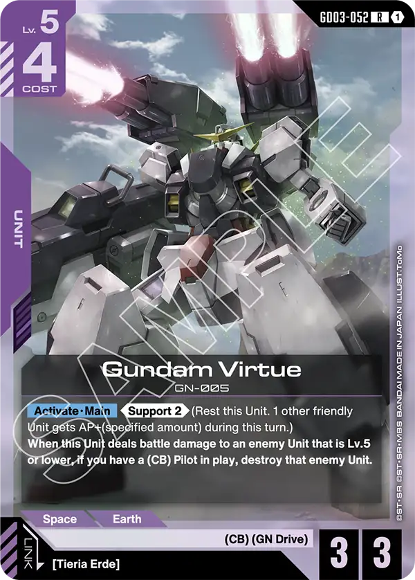 Steel Requiem GD03-052 Gundam Virtue R