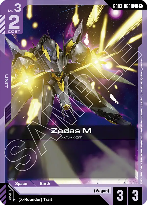 Steel Requiem GD03-065 Zedas M C