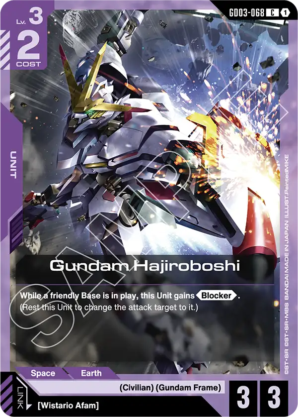 Steel Requiem GD03-068 Gundam Hajiroboshi C