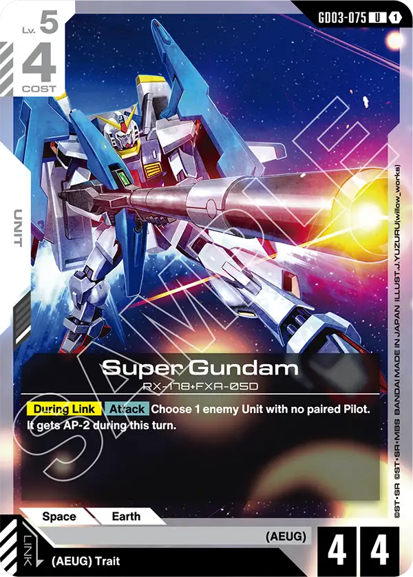 Steel Requiem GD03-075 Super Gundam U