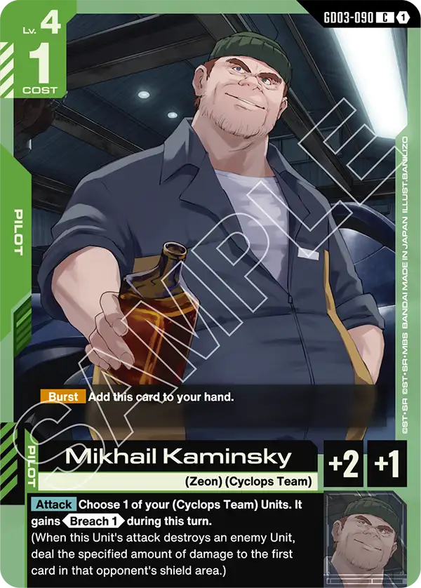 Steel Requiem GD03-090 Mikhail Kaminsky C