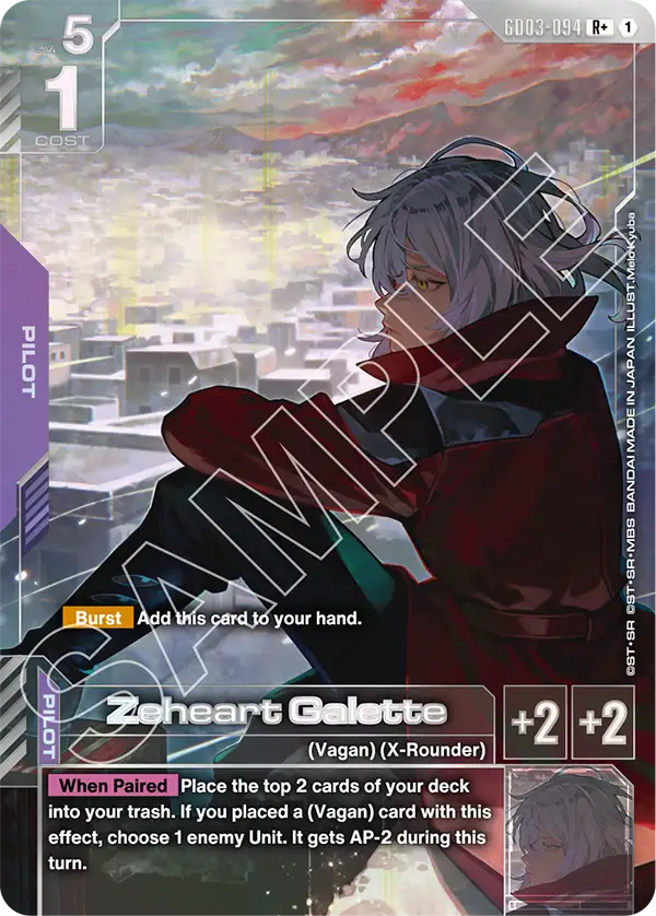 Steel Requiem GD03-094 Zeheart Galette R+