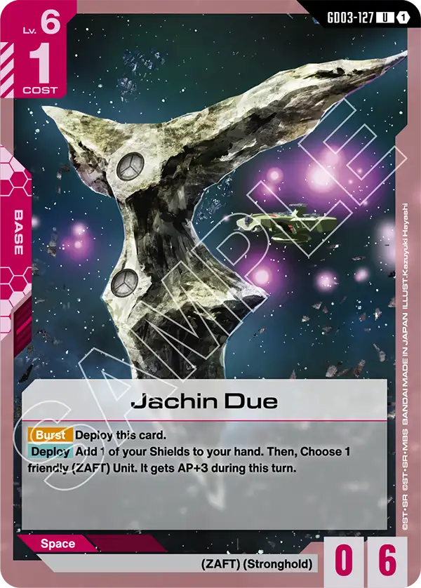 Steel Requiem GD03-127 Jachin Due U