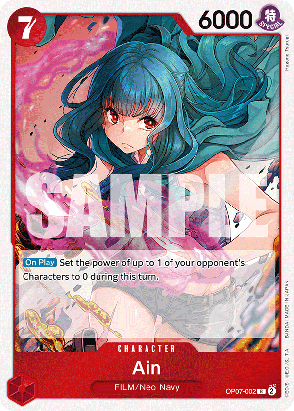 OP07-002 | R | CHARACTER Ain
