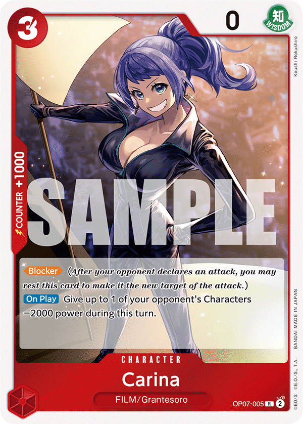 OP07-005 | R | CHARACTER Carina