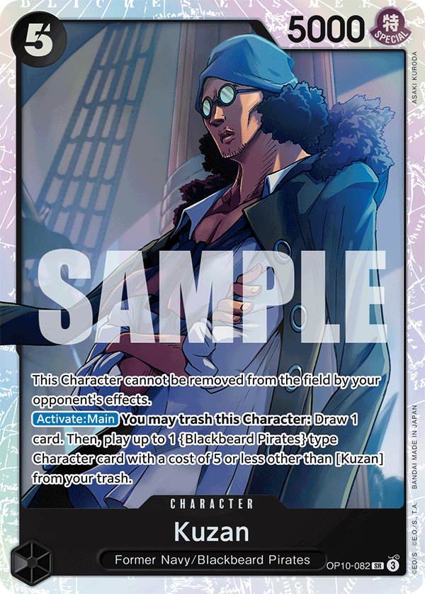 OP10-082 | SR | CHARACTER Kuzan