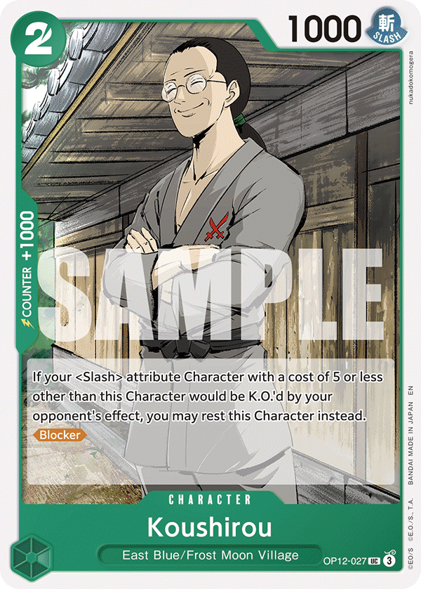 OP12-027 | UC | CHARACTER Koushirou