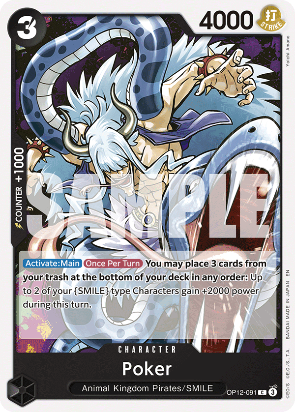 OP12-091 | C | CHARACTER Poker