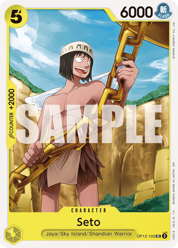 OP12-103 | UC | CHARACTER Seto