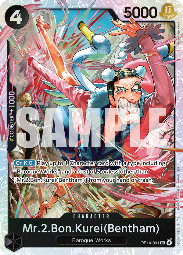 OP14-091 | SR | CHARACTER Mr.2.Bon.Kurei(Bentham)