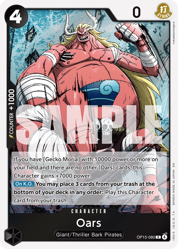 OP15-080 | R | CHARACTER Oars