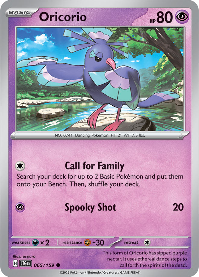 Scarlet & Violet Journey Together 065/159 Oricorio Reverse Holo