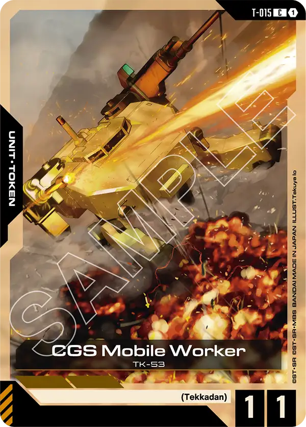 Steel Requiem T-015 CGS Mobile Worker C