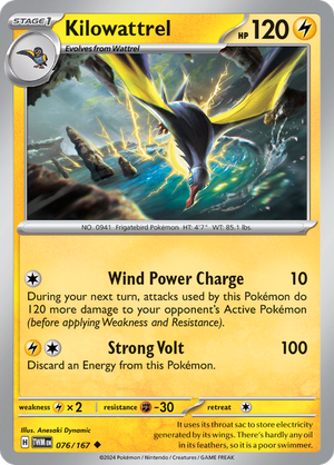 Scarlet & Violet Twilight Masquerade 076/167 Kilowattrel