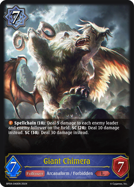 Cosmic Mythos BP04-040 Giant Chimera Foil