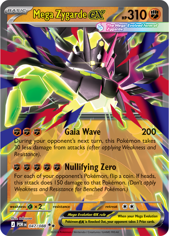 Mega Evolution - Perfect Order 047/088 Mega Zygarde ex