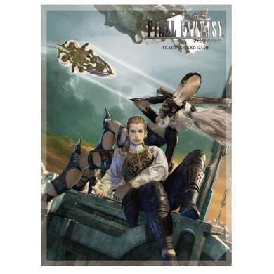 FINAL FANTASY FINAL FANTASY XII FRAN & BALTHIER SLEEVES