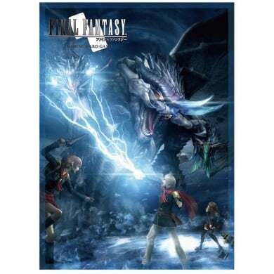 Final Fantasy Type-0 Ace Sleeves
