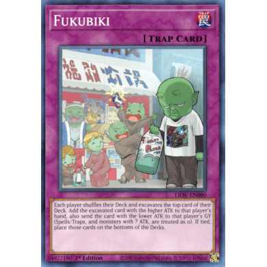 Lightening Overdrive LIOV-EN080 Fukubiki