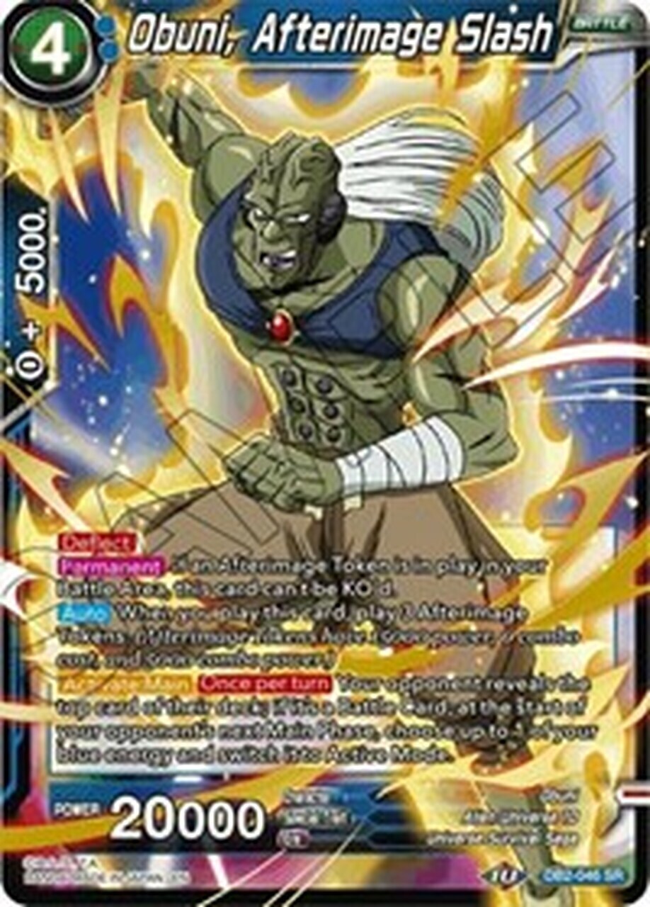 Dragon ball Super Reprint DB2-046 Obuni Afterimage Slash