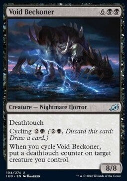 MTG IKORA : LAIR OF BEHEMOTHS - 104/274 Void Beckoner
