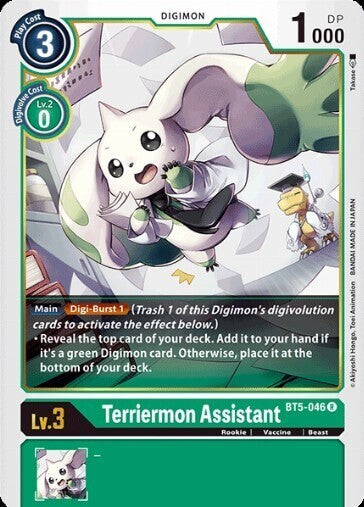 BATTLE OF OMNI BT5-046 Terriermon Assistant