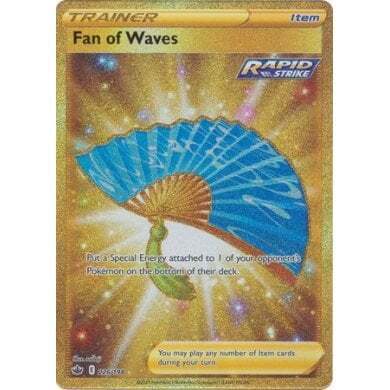 SWSH Chilling Reign 226-198 Fan of Waves