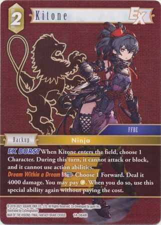 Final Fantasy Opus XIV 14-064 Kitone