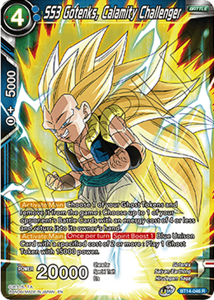 Cross Spirits BT14-046 SS3 Gotenks Calamity Challenger