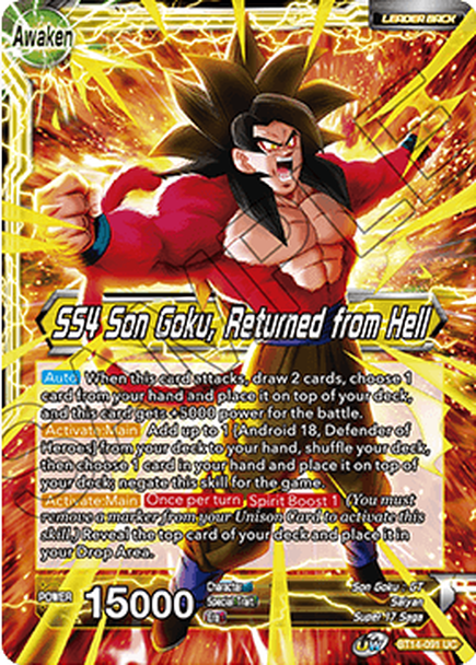 Cross Spirits BT14-091 Son Goku