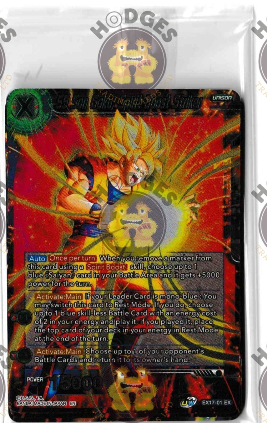 Dragon Ball Super EX17-01 Expansion Pack Sealed Promo Pack