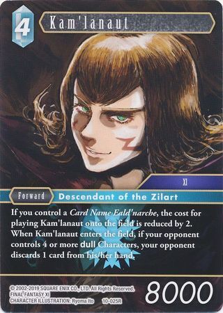 Final Fantasy Opus X 10-025 Kam'lanaut