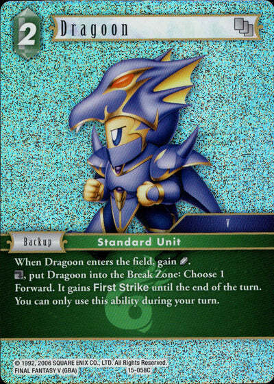 Final Fantasy Opus XV - 15-058 Dragoon Foil