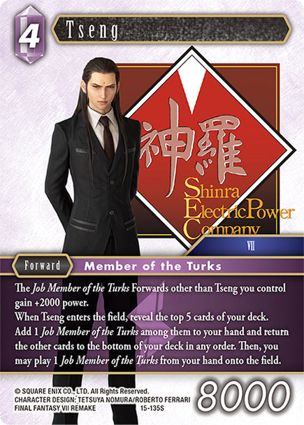 Final Fantasy Opus XV - 15-135 Tseng