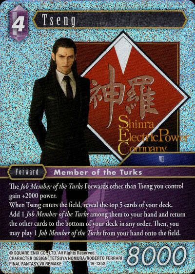 Final Fantasy Opus XV - 15-135 Tseng Foil