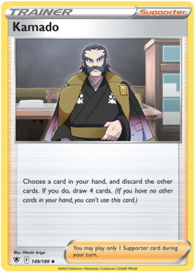 SWSH Astral Radiance 149-189 Kamado