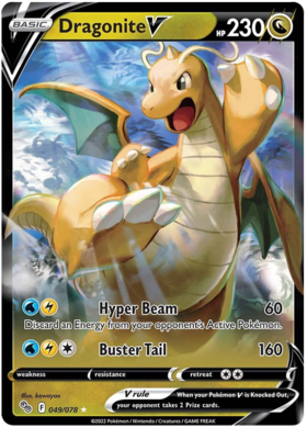 SWSH Pokemon Go 049-078 Dragonite V