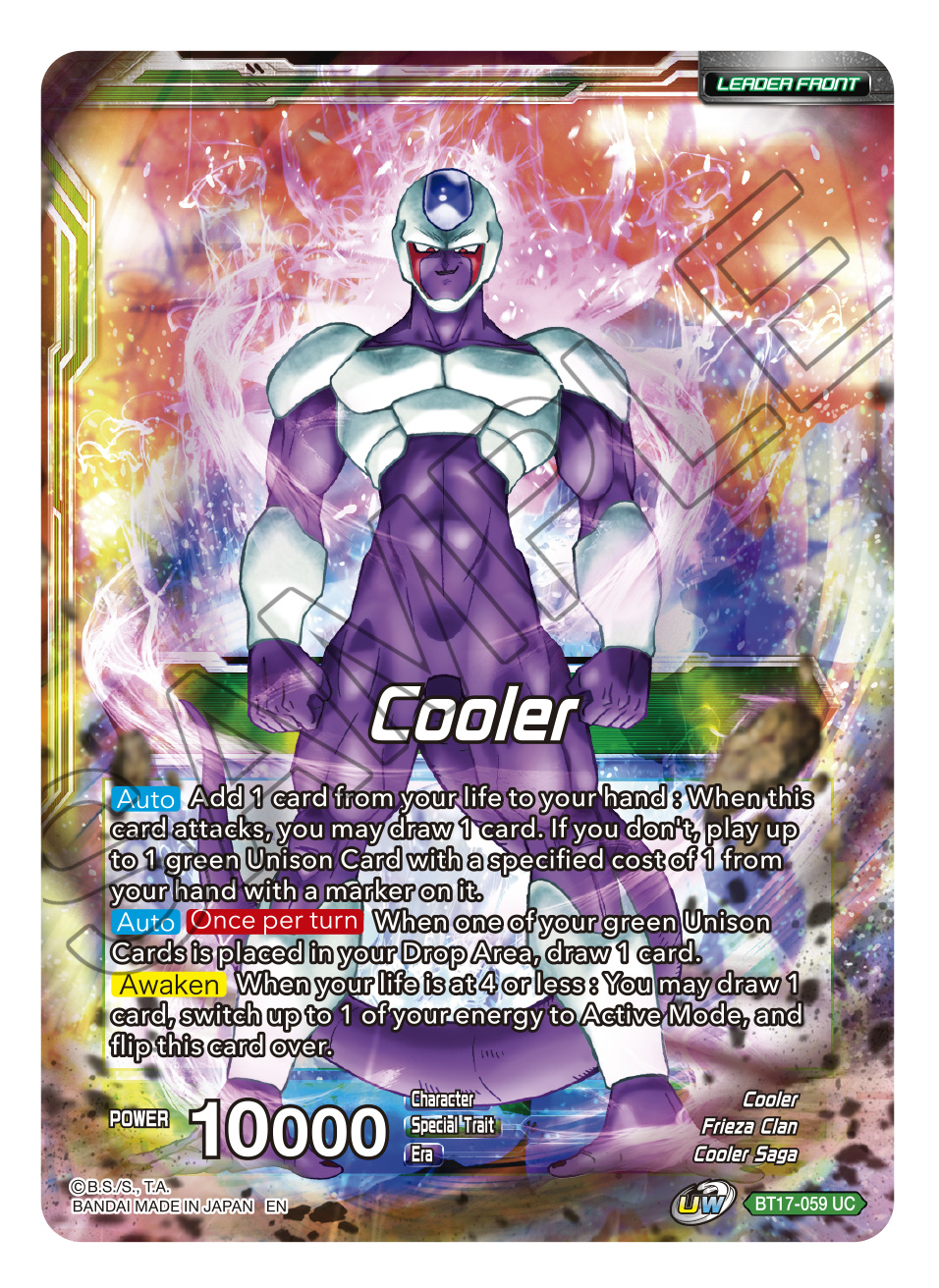 Ultimate Squad BT17-059 Cooler