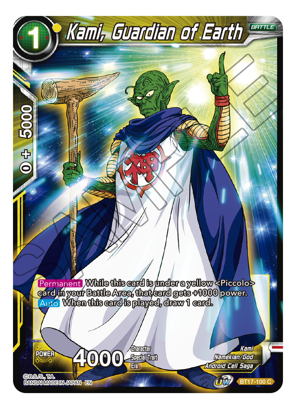 Ultimate Squad BT17-100 Kami, Guardian of Earth