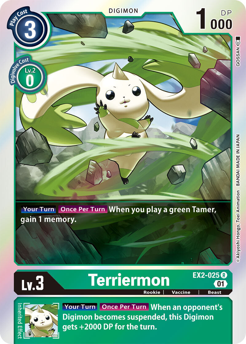 Theme Booster Digital Hazard EX-02 - 025 Terriermon