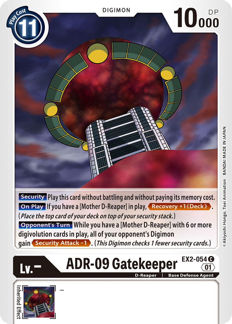 Theme Booster Digital Hazard EX-02 - 054 ADR-09 Gatekeeper