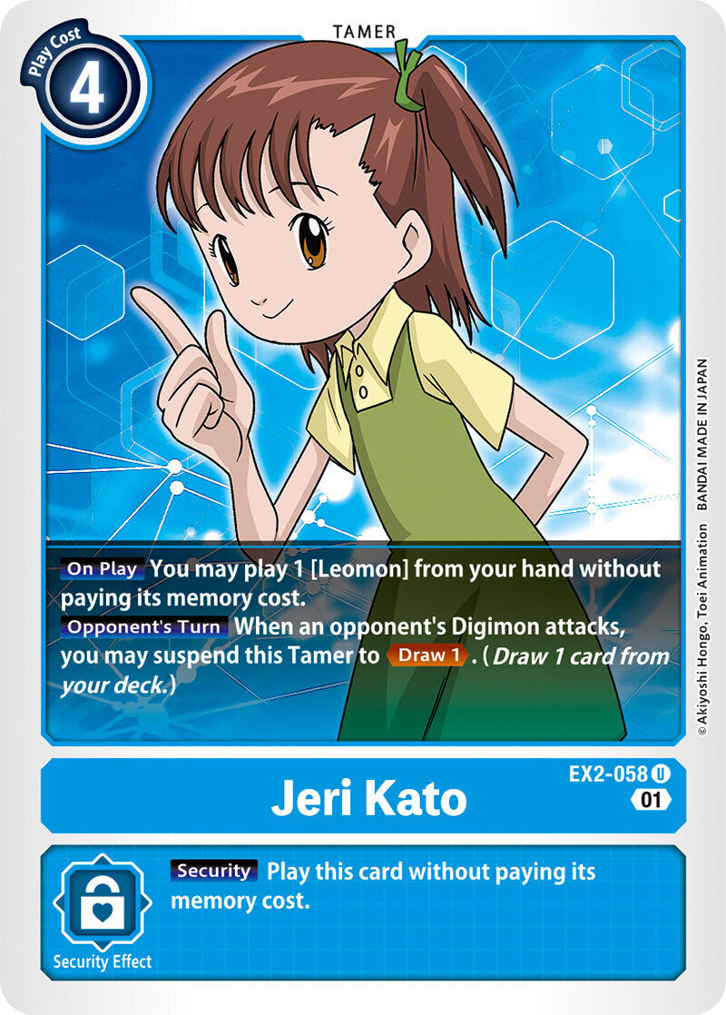 Theme Booster Digital Hazard EX-02 - 058 Jeri Kato