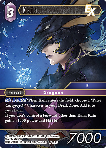 Final Fantasy Opus XVII 17-136 Kain