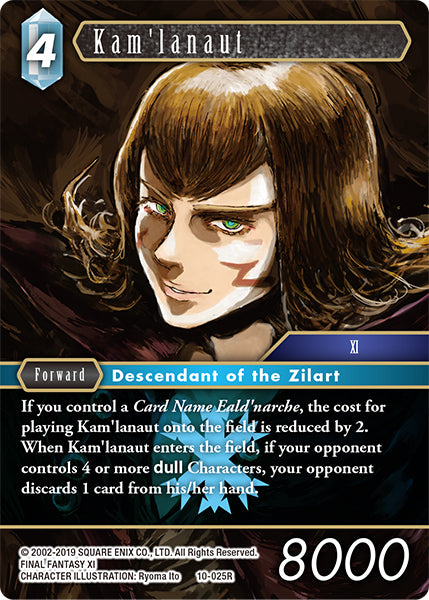 Final Fantasy Opus X 10-025 Kam'lanaut FullArt