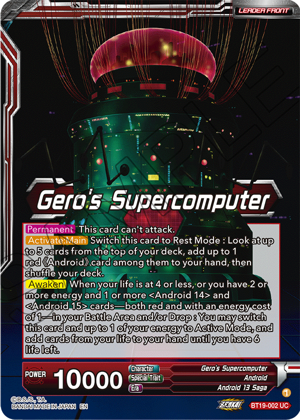 Zenkai Series FIGHTER’S AMBITION BT19-002 Gero's Supercomputer