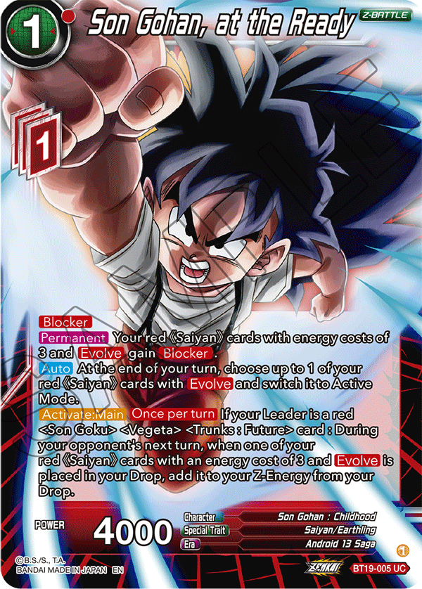 Zenkai Series FIGHTER’S AMBITION BT19-005 Son Gohan, at the Ready