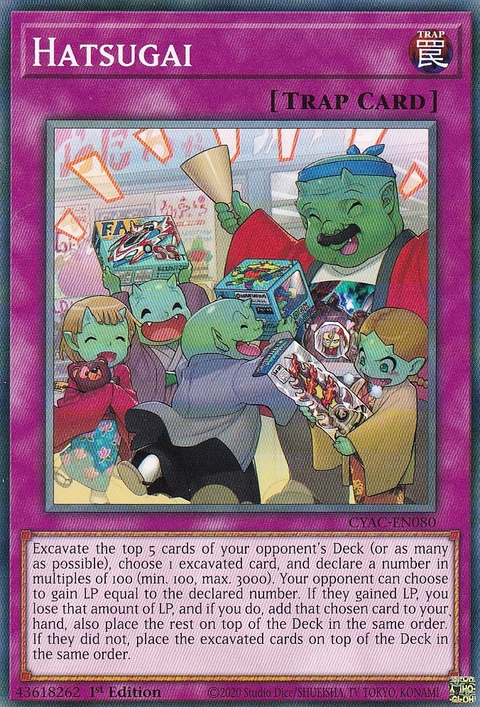 Cyberstorm Access CYAC-EN080 Hatsugai