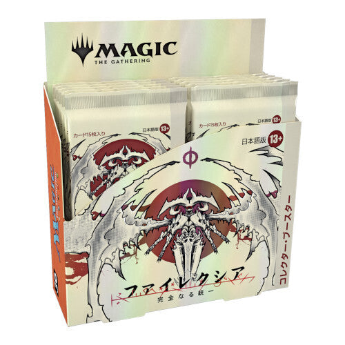Magic: The Gathering - Phyrexia All Will Be One Japanese Collector Booster